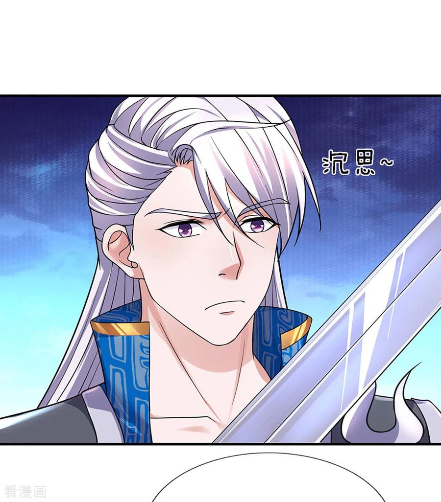 Shura Sword Sovereign Chapter 152 Gambar 29